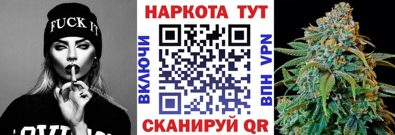Купить наркотик Армянск A PVP  ссылка на мегу маркетплейс  ГАШ  МАРИХУАНА  Cocaine 