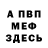 Кетамин VHQ harmonydew