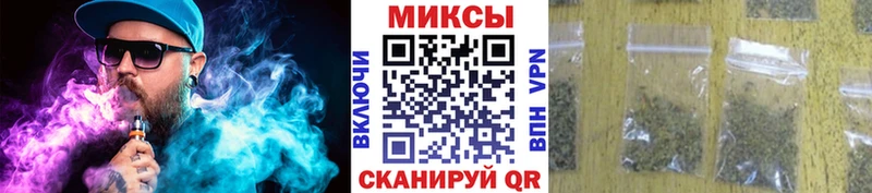 купить наркоту  Армянск  БУТИРАТ жидкий экстази 