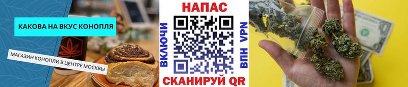 Еда ТГК конопля Армянск