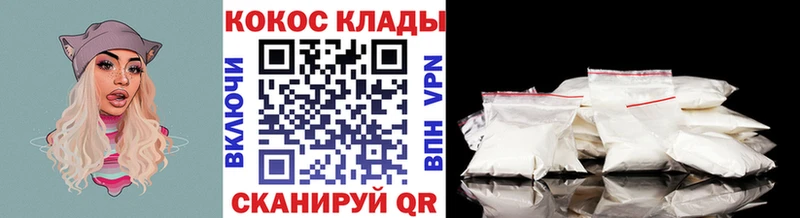 COCAIN Боливия Армянск