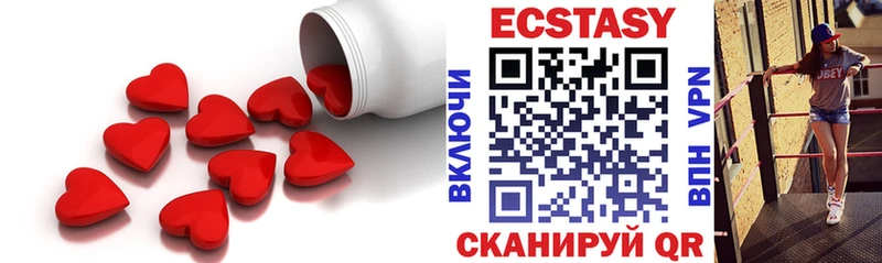 что такое наркотик Армянск Ecstasy louis Vuitton