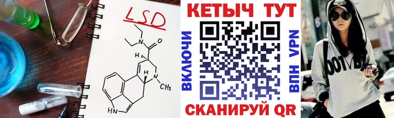 наркошоп  Армянск  Кетамин ketamine 