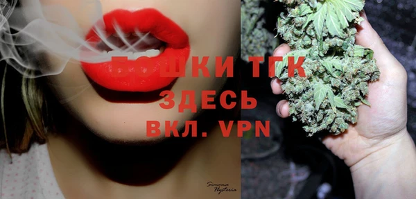 мдма Армянск