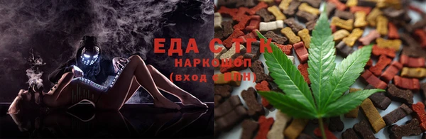 гашишное масло Аркадак