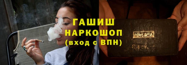 гашишное масло Аркадак