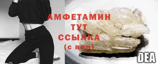 прущий лед Арсеньев