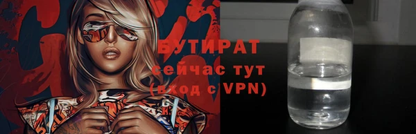 скорость Трёхгорный