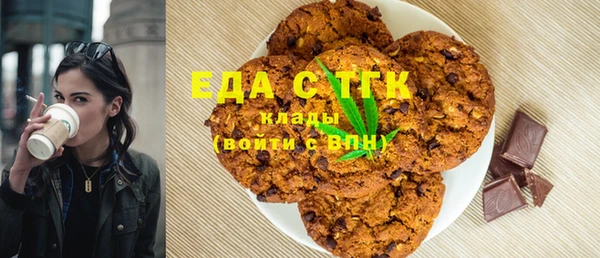 гашишное масло Аркадак