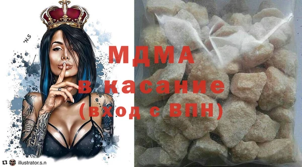 прущий лед Арсеньев