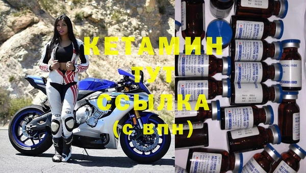 прущий лед Арсеньев