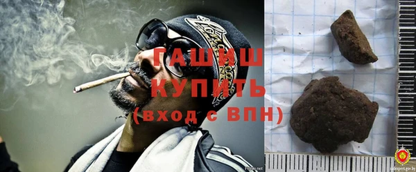 дистиллят марихуана Алексин