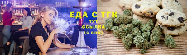 кокаин Тотьма