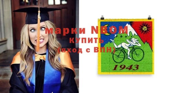 гашишное масло Аркадак