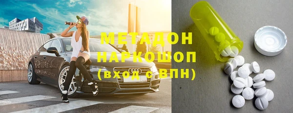 мдма Армянск