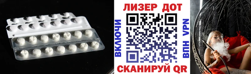 купить наркотик  Армянск  LSD-25 экстази кислота 