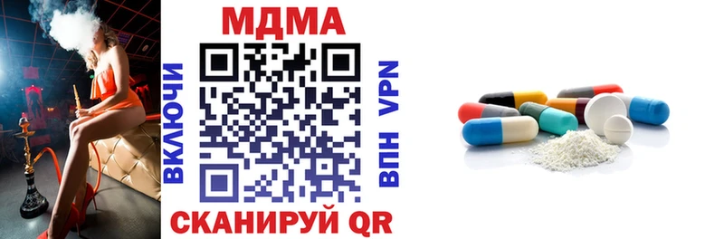 MDMA кристаллы  Армянск 