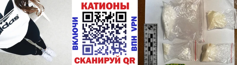 МЯУ-МЯУ мяу мяу  купить   Армянск 
