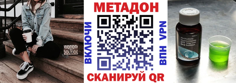 shop телеграм  Армянск  Метадон белоснежный 