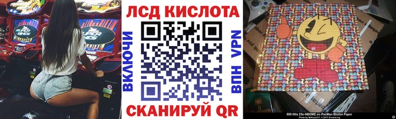 гидра маркетплейс Армянск Марки 25I-NBOMe 1,5мг как найти закладки
