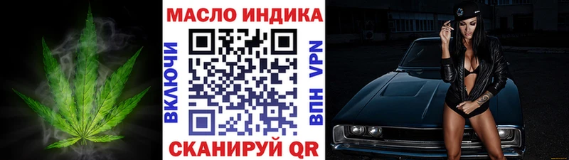 как найти закладки  Армянск  Дистиллят ТГК жижа 